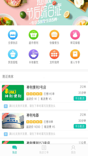 行山百业app v9.0.37