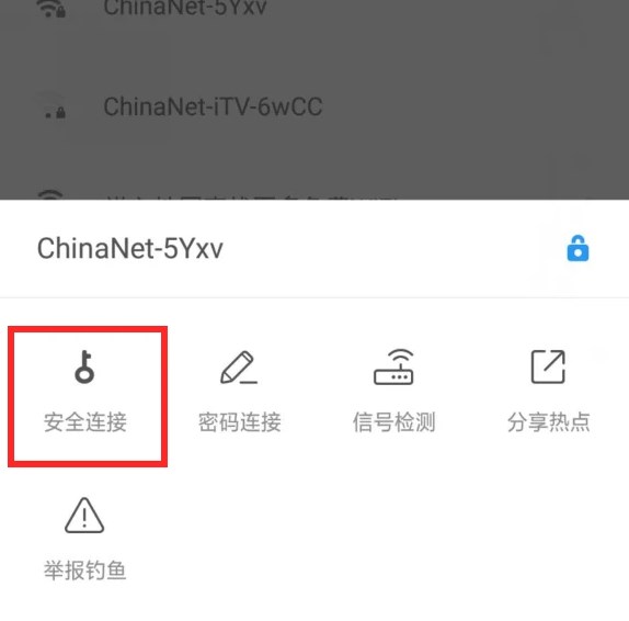 使用方法截图3