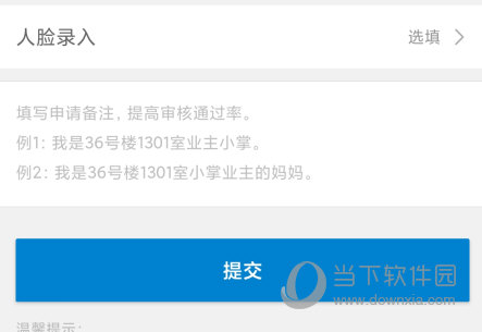 联掌门户app