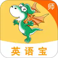 E英语宝老师app v5.7.9