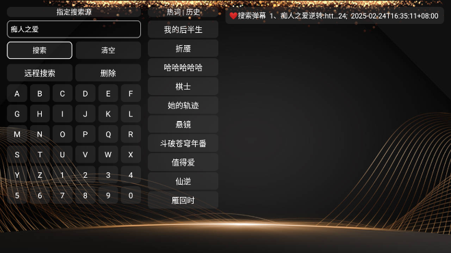 小橙子Boxapp官方版最新版下载