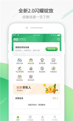 ũapp1