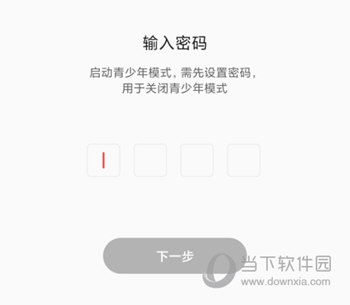 月鼠小说