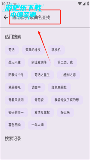 随听音乐app官方版