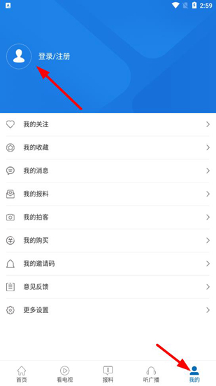 大象新闻图片3