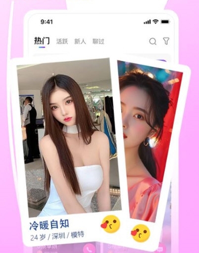 觅话1