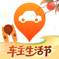 平安好车主 V5.63.1