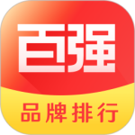 百強排行