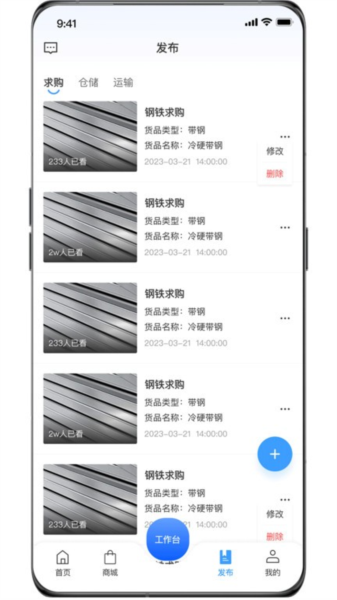 资源多官方版 v3.0.65