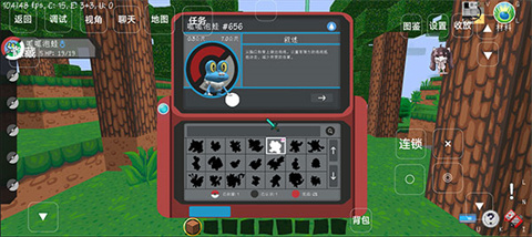 我的世界救星宝可梦