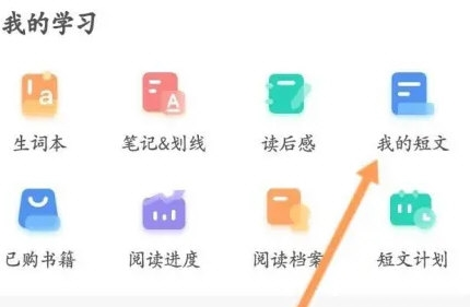 扇贝新闻