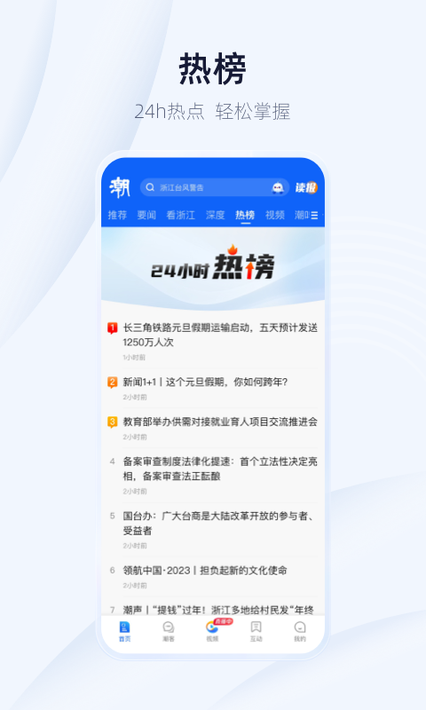 app׿v6.8.3