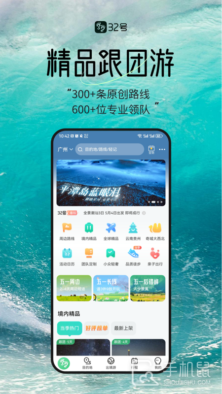 32号 v9.1.3