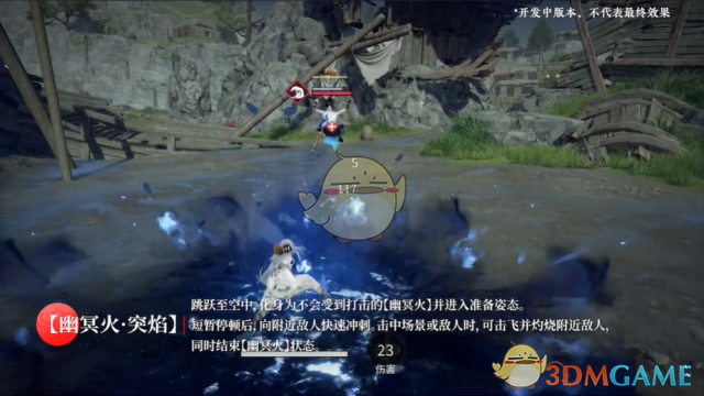 《永劫无间》季莹莹强度培养价值分析