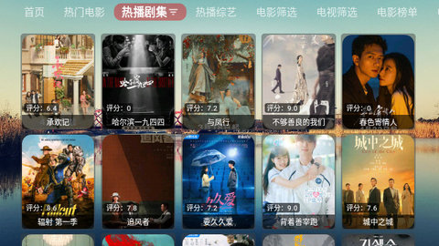 棒棒影视2024最新版