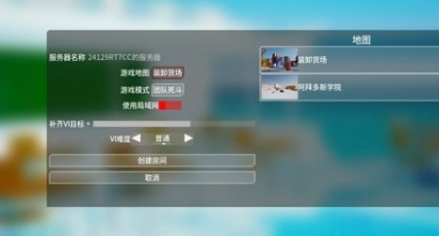 蔚蓝竞技场