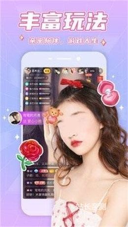 啵絲貓直播app下載 V6.0.8最新版截圖1