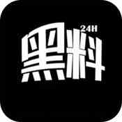 黑料不打烊tttzzz06.su最新入口