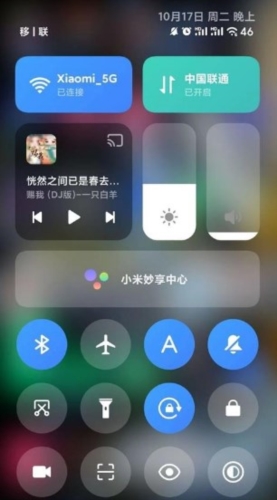 Mi AI Engine图片1