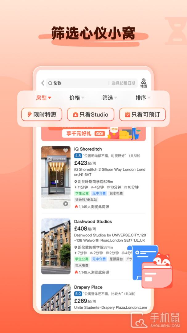 hooli v5.4.1