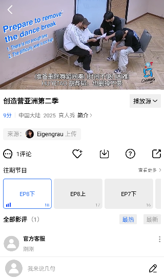 十品影视app官方版