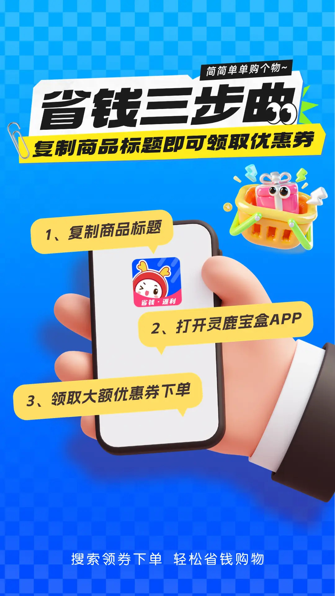 ¹APP׿ٷʽv1.1.3