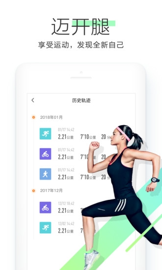 软件功能配图1
