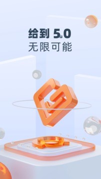 给到 v7.1.0安卓版下载