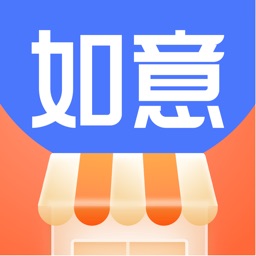 如意门店助手App V1.7.8下载