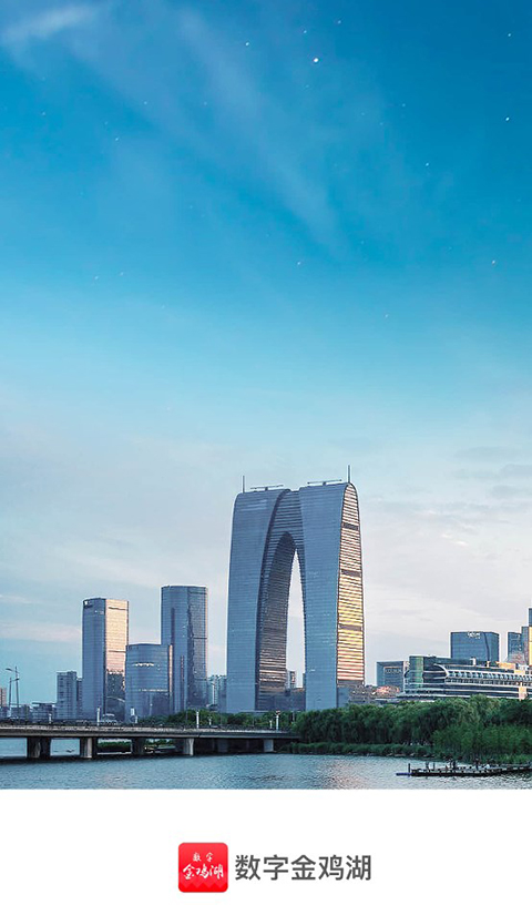 数字金鸡湖app