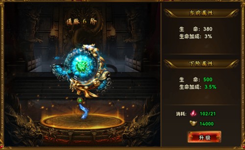 雷霆斩月游戏截图7