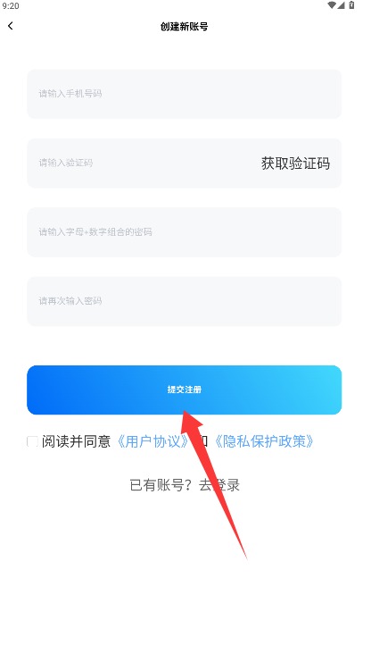 造剧AI创作中文版