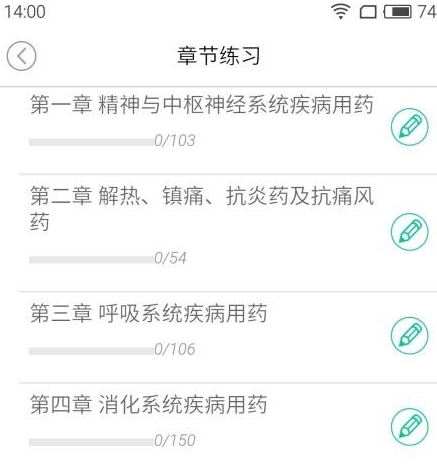 软件亮点配图1