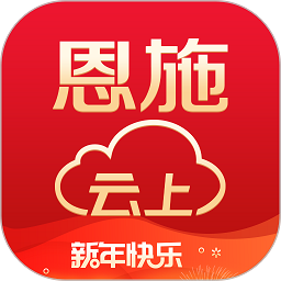 云上恩施 v2.0.2安卓版下载