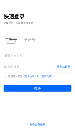 图秀主页app