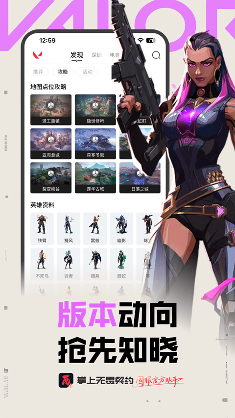 掌瓦