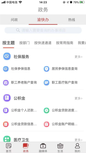 巫溪2