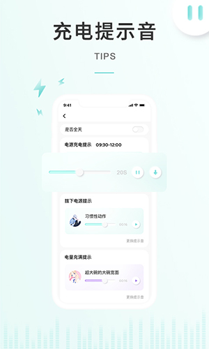 空空鱼app v6.1.1
