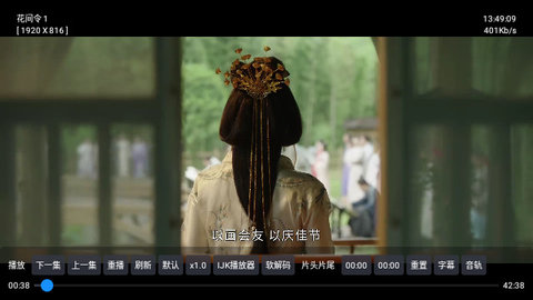 蓝光影院TV2024最新版