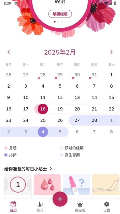 使用指南配图2