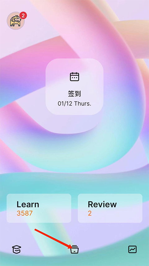 不背单词正版免费