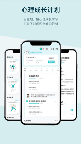 in日记图片2