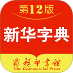 新华字典 V4.1.8