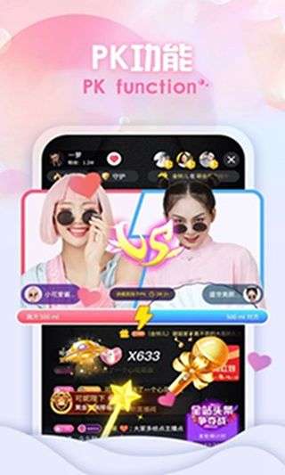 花间巷截图3