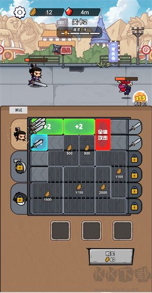 这个我在行中文免广告版 v1.0安卓版 