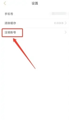 小万出行行车记录仪