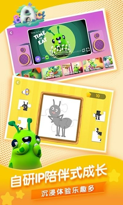 Hi BOBO官网版 v4.0.4