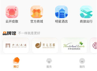 百达星系app软件特色