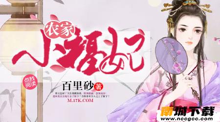 17K小说v6.8.0