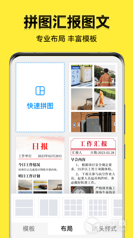 今日水印相机 v3.0.235.8最新版下载